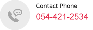 Contact Phone 054-421-2534